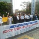삼성방재 Daum카페