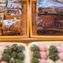 떡서방콩고물각시 이미지