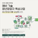 한라대학교산학협력단