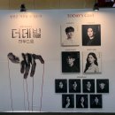 뮤지컬 더데빌 파우스트 240301밤 후기 김지온 배해선 반정모 이효정