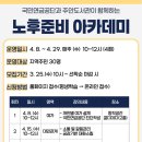 주안도서관 이미지