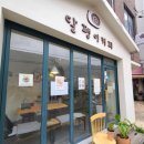 혜화 브런치 카페 혜화 데이트코스 분위기카페 달팽이카페