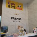 남원 프랜즈 스크린골프연습장 네이버블로그
