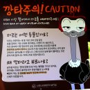 춘천기행1- 가랑잎처럼 청평 호수 위에 떠 있는 남이섬 이미지