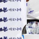 다다 다모아