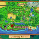 석영목장 이미지