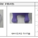 대가산업㈜ 이미지