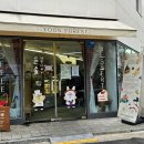 스마트폴(군자1) | 군자역 카페 디저트 맛집 추천 "윤숲" 내돈내산후기