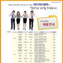 AK그룹 / AK그룹 2015년 신입/경력 채용 (~11/30) 이미지