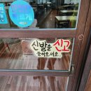 진해 로컬 맛집 웅동가야밀면