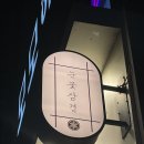 인동가산로6-1 이미지