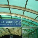 보경2교 화장실 | 20120211포항6봉종주(우측봉,삿갓봉,매봉,향로봉,삼지봉,문수봉)산행