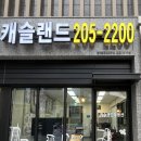 아이파크정문공인중개사사무소 이미지