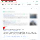 장군자동차공업사 네이버블로그