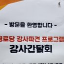 서초구립 양재노인종합복지관 이미지