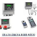 해동엔지니어링