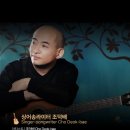 동춘서커스 초인의 비상 | 예산의 가을이 더 특별해질 공연예술, 제14회 예당국제공연예술제
