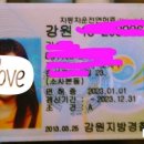 산다라폰 이미지