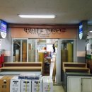 한일지물포 - 관악구 중앙길 12 | 한일지물포
