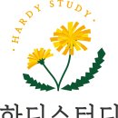 고림고등학교 앞 | [하디스터디] 고등학교별 내신 및 세특 대비(수강생 후기)