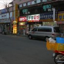 갈비집 이미지