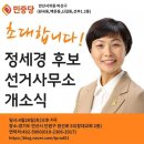 원선로4 네이버블로그