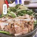 원조옛날돼지찌개 이미지