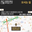 법무법인논현 이미지