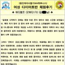 용인대 석사 합기도 & 휘트니스 이미지