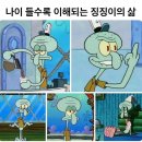 오하요 이미지