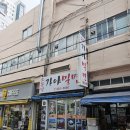 새나라약국 이미지