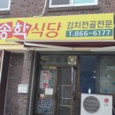 금남식당 이미지