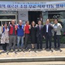 남산회도매
