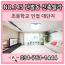 탄벌동-3 이미지