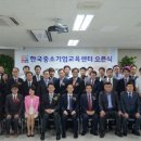 한국기업교육센터 이미지