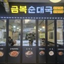 한인조합상가 이미지