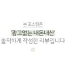 찜샤브 현대가든파이브점 이미지