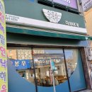 던킨도너츠목포기독병원점