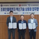 한국관광산업개발㈜ 이미지