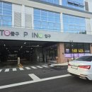 신안산공인중개사사무소 이미지