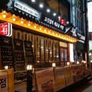 육풍 익산 부송점 네이버블로그