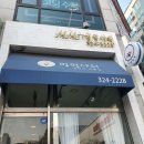 멍멍샤워 이미지