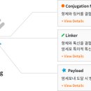 리가켐바이오사이언스