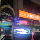 <DMZ 실내 낚시터> 계양구 계산동 최고 손맛 실내 낚시터 추천 후기