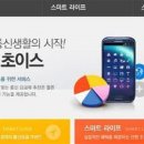 초이스초이스 이미지