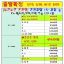 주식회사 한솔