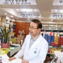 코스코약국 이미지