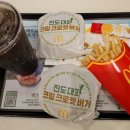한국맥도날드수원인계DT점 이미지