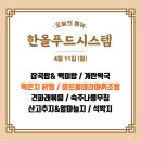 정성담은식판 이미지
