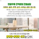 휴아이안과의원 이미지